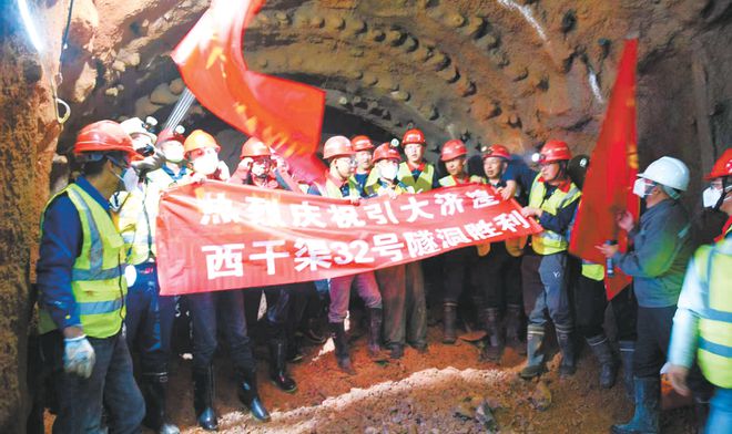 青海省“一号水利”工程——引大济湟工程西干渠32号隧洞胜利贯通(图1)
