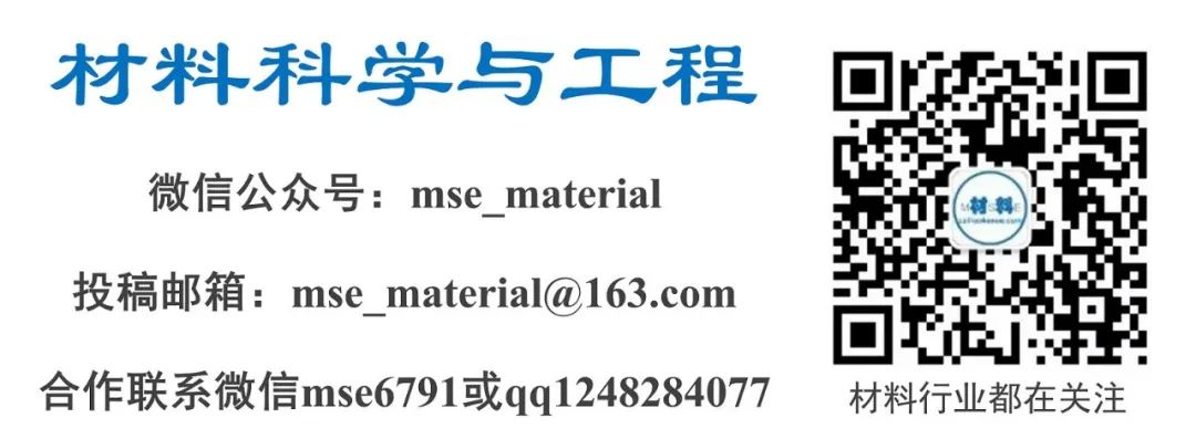 马普所《Nature》子刊：调控溶质偏析和纳米析出获得超高强钢！(图9)