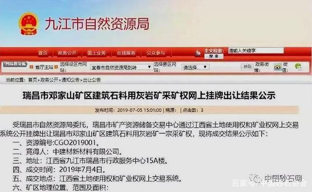 聚焦｜水里“软黄金”接连涨价，替代品成“新宠”！(图1)