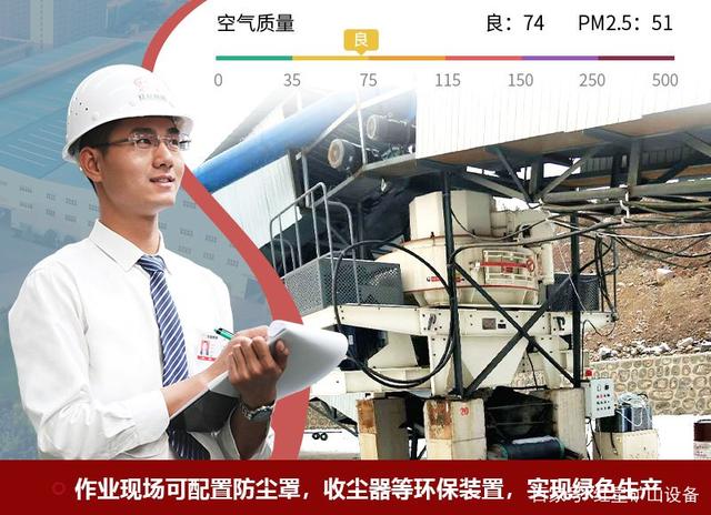GEPI绿色环保智能技术_建设高品质机制砂生产工艺(图1)