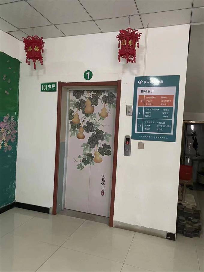 石家庄市老年公寓养老院哪家好？亨元老年公寓星级养老机构中心！(图4)