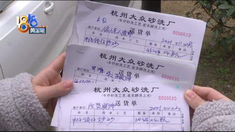 以为接到大单被人提醒小心，快过年了没法结算(图4)