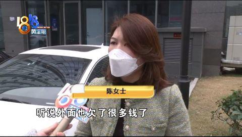 以为接到大单被人提醒小心，快过年了没法结算(图5)