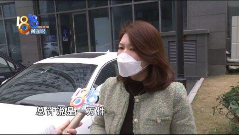 以为接到大单被人提醒小心，快过年了没法结算(图2)