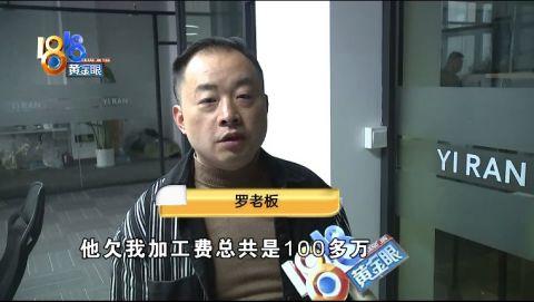 以为接到大单被人提醒小心，快过年了没法结算(图9)