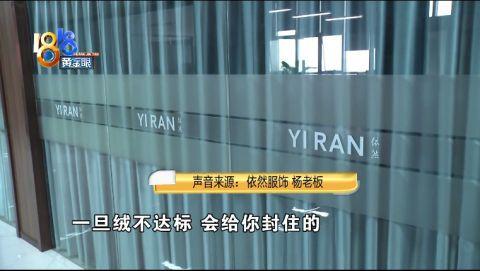 以为接到大单被人提醒小心，快过年了没法结算(图10)