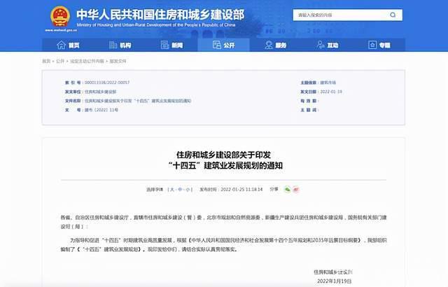 陕西、上海率先通告建筑用砂抽检结果！提高砂石质量成为重中之重(图4)