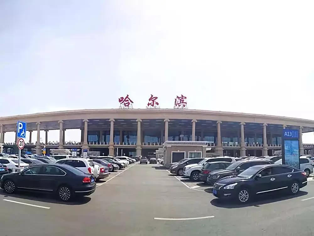 哈尔滨飞机场停车收费标准多少钱一天，太平机场地下停车场怎么走(图5)
