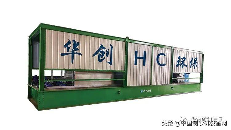 「看现场」华宝矿机福建福清时产2000吨高标砂石骨料项目(图8)