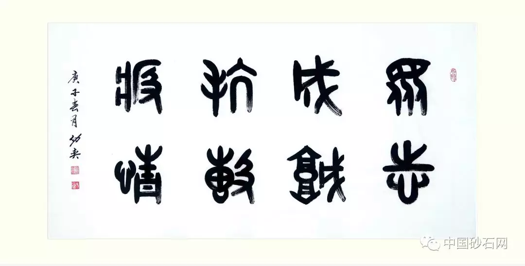 砂石科技奖获奖项目报道—高效洗砂、细砂回收工艺及一体装备开发(图5)