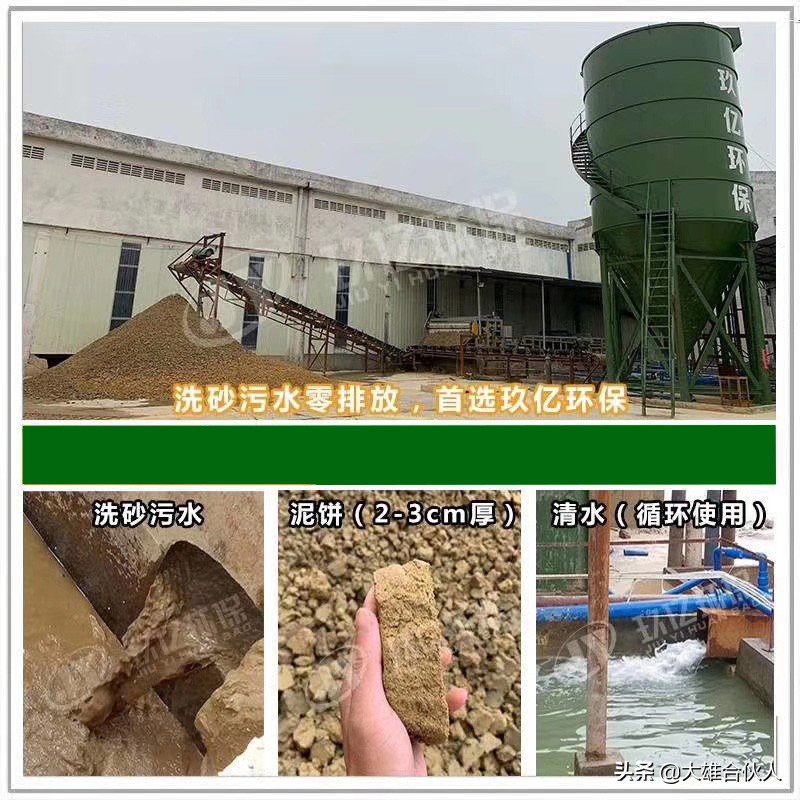 广西洗砂场专用洗砂机和泥浆脱水机(图3)
