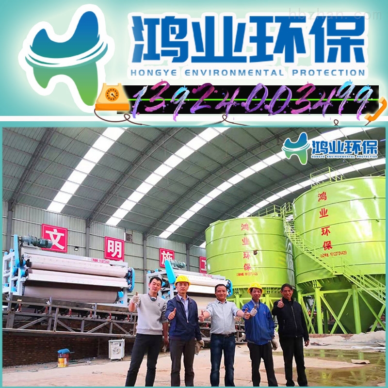 建筑洗砂沙场泥浆处理设备(图7)
