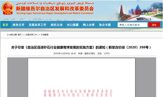 “尾款人”已经过时，现在是“尾矿人”的时代(图2)