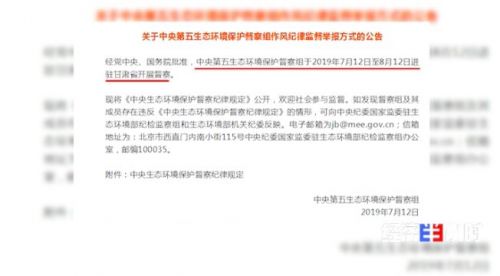 黄河支流生态调查：作坊排污砂厂滥采河长成虚设(图12)