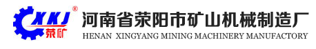 你家产品牛！服务好！口碑好！来看看矿山人评选的最满意矿山企业(图30)