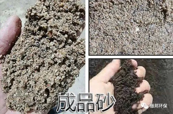 泉州振邦环保｜想要砂子更干净，更抢手，赶快入手一台洗砂机(图1)