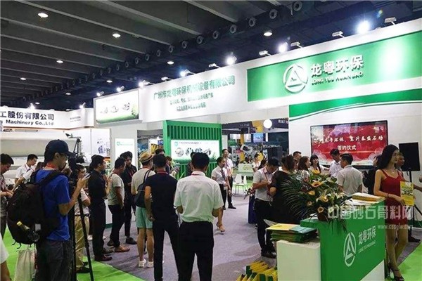 2020江西国际砂石及尾矿与建筑废弃物处置技术与设备展览会(图5)