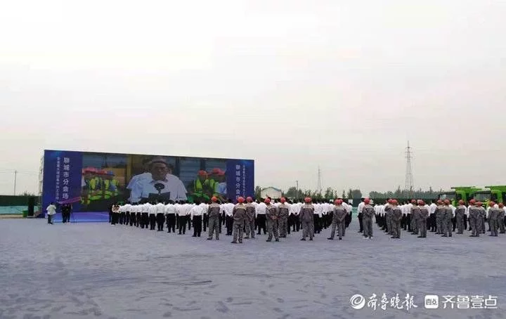 总投资249.5亿元！聊城52个重大项目集中开工(图4)