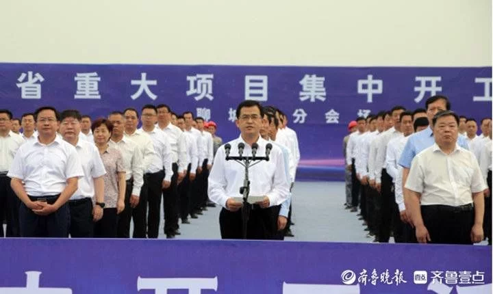 总投资249.5亿元！聊城52个重大项目集中开工(图3)