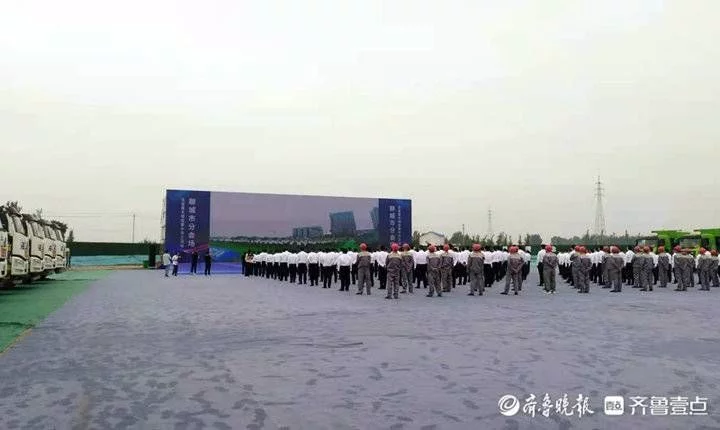 总投资249.5亿元！聊城52个重大项目集中开工(图5)