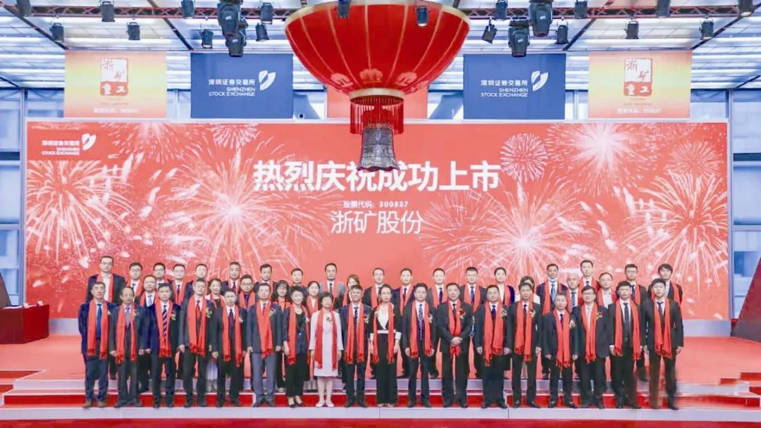 砂石行业第一家上市装备企业浙矿重工发布2021年年度报告(图3)