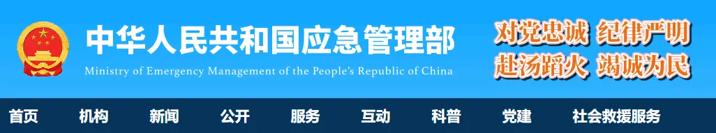 今日起实施！砂石行业开采、生产、运输新规发布，违规最高罚1亿(图3)
