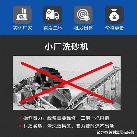 处理山砂、风化砂、石粉需要用洗砂机，投资洗砂场前景如何？(图2)
