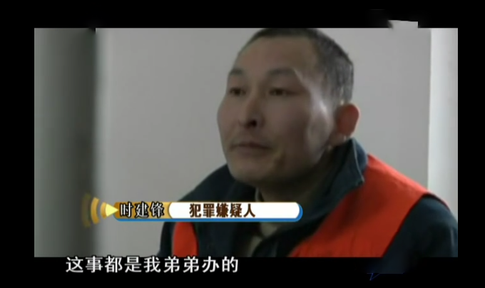 08年河南兄弟冒用军牌，偷逃通行费368万，村民：他一年才挣20万(图2)
