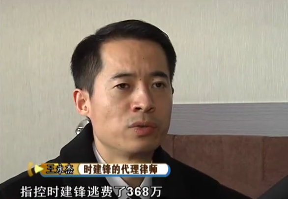 08年河南兄弟冒用军牌，偷逃通行费368万，村民：他一年才挣20万(图8)