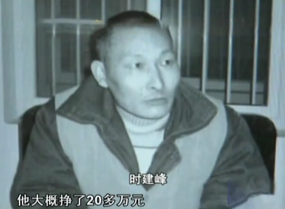 08年河南兄弟冒用军牌，偷逃通行费368万，村民：他一年才挣20万(图10)