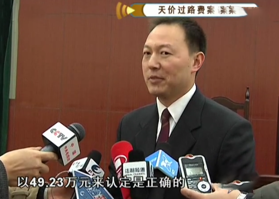 08年河南兄弟冒用军牌，偷逃通行费368万，村民：他一年才挣20万(图14)