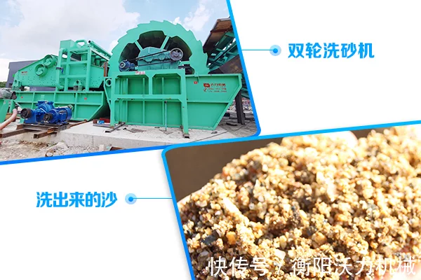 哪种洗砂设备比较好？哪家厂家生产的洗砂设备好？(图2)