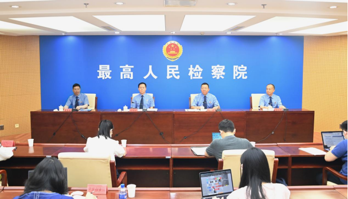 最高检：全国检察机关起诉涉新型毒品犯罪16万多人(图1)