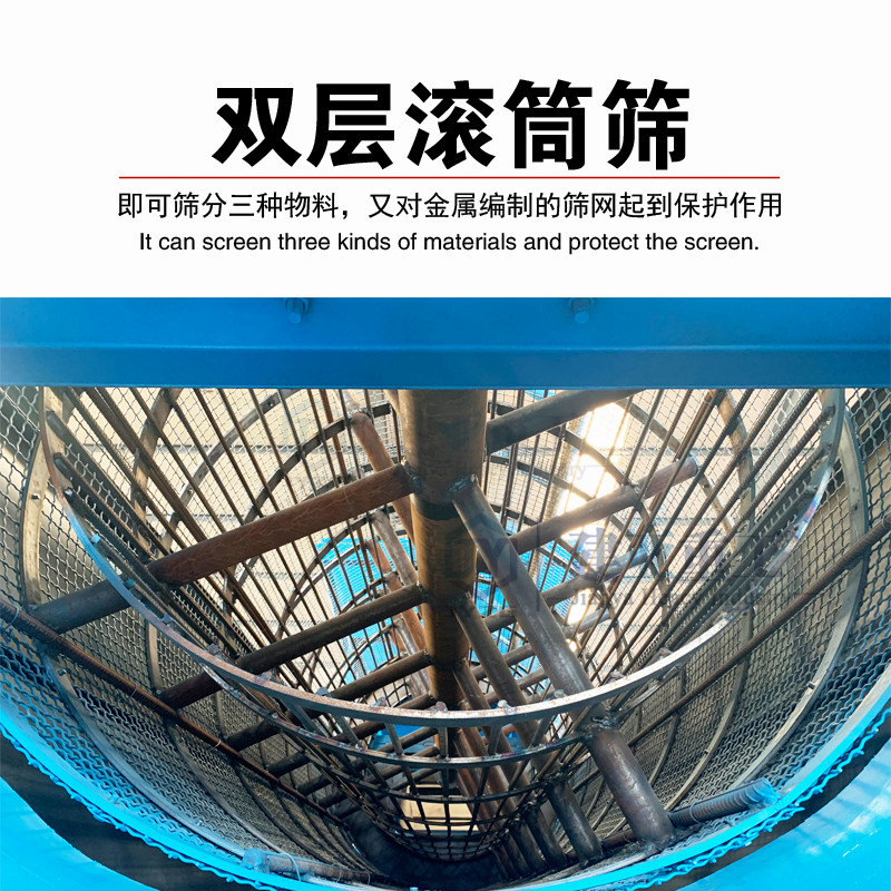 建亚2020新型建筑垃圾各种石料移动轮胎式箱式滚筒筛沙机(图3)