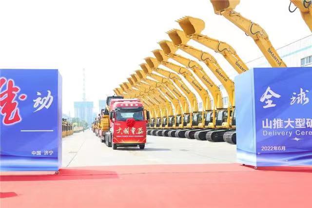 济宁市高新区山推矿山大型矿用装备批量出口发运(图1)