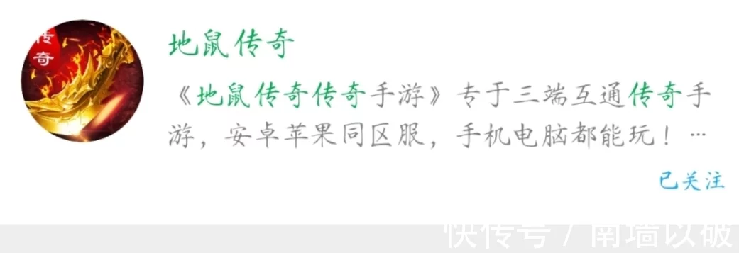 传世群英手游：传奇中有哪些帅气的极品装备攻沙必备神器！(图2)