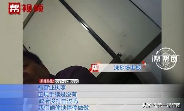 宁德一洗砂场非法淡化海砂屡禁不止!部门执法,老板还玩“失踪”(图15) 宁德一洗砂场非法淡化海砂屡禁不止!部门执法,老板还玩“失踪”(图15)