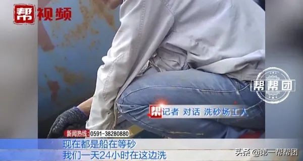 宁德一洗砂场非法淡化海砂屡禁不止!部门执法,老板还玩“失踪”(图13) 宁德一洗砂场非法淡化海砂屡禁不止!部门执法,老板还玩“失踪”(图13)