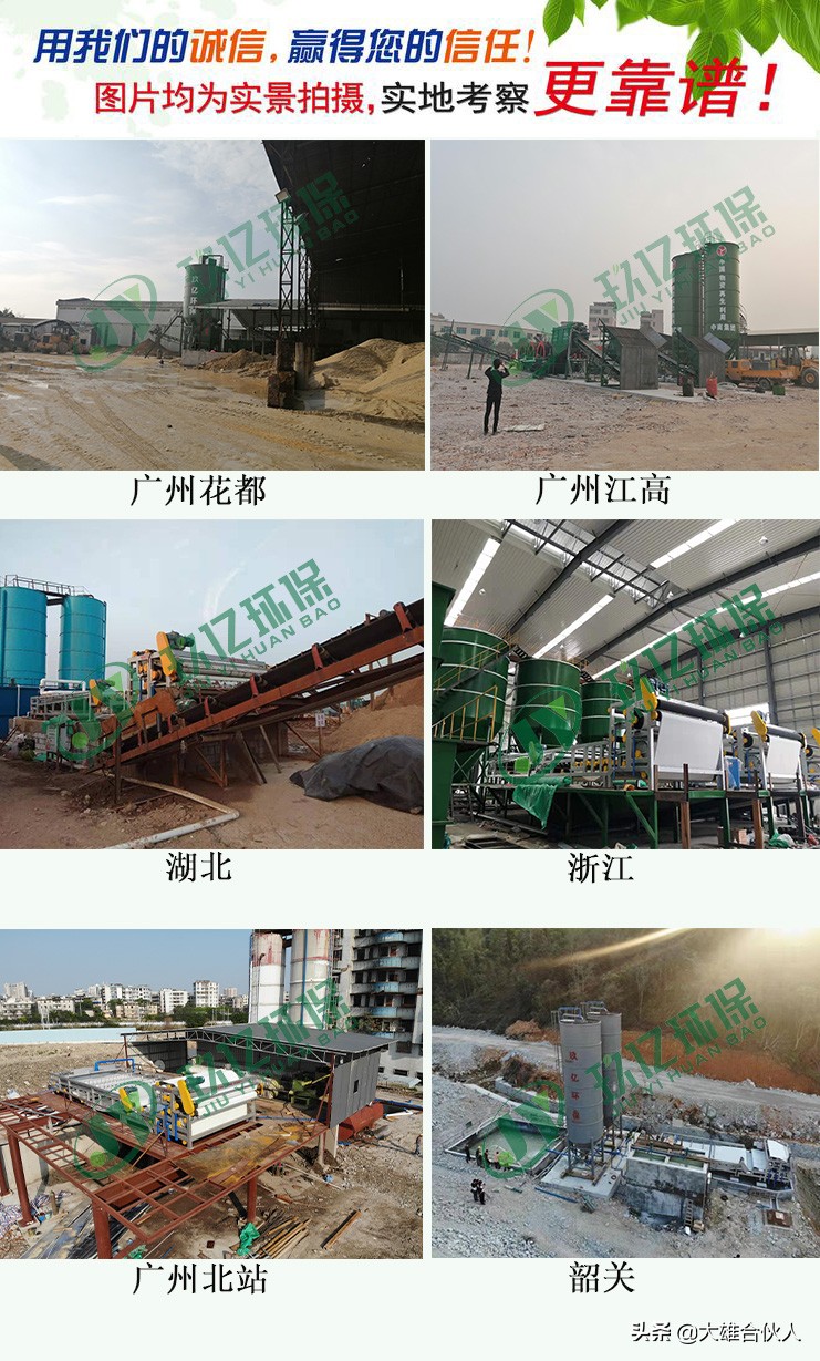 甘肃省洗砂场专用洗砂机和泥浆脱水机(图3)