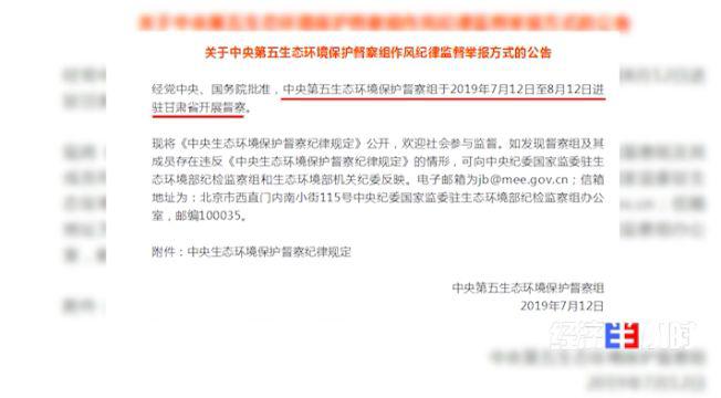 央视调查黄河支流生态：作坊排污砂厂滥采，河长成虚设(图11)