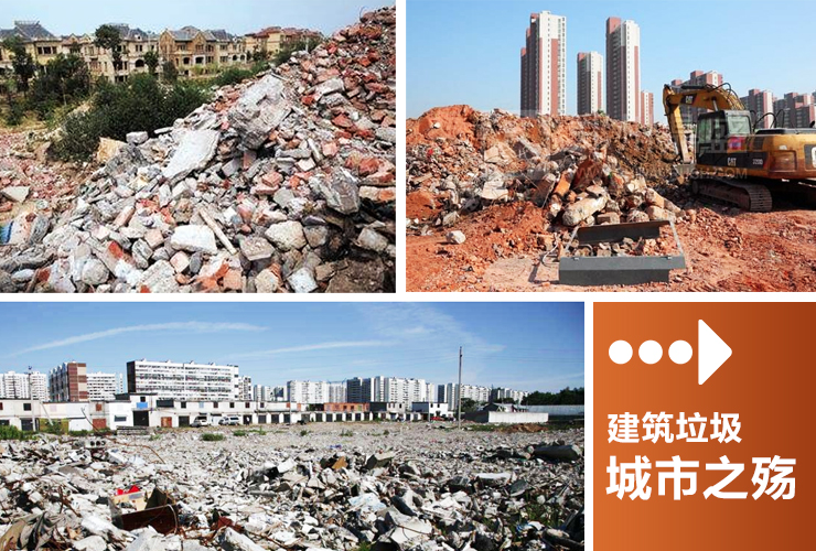 黑科技！点石成“金”的建筑垃圾处理设备到底如何？(图1)