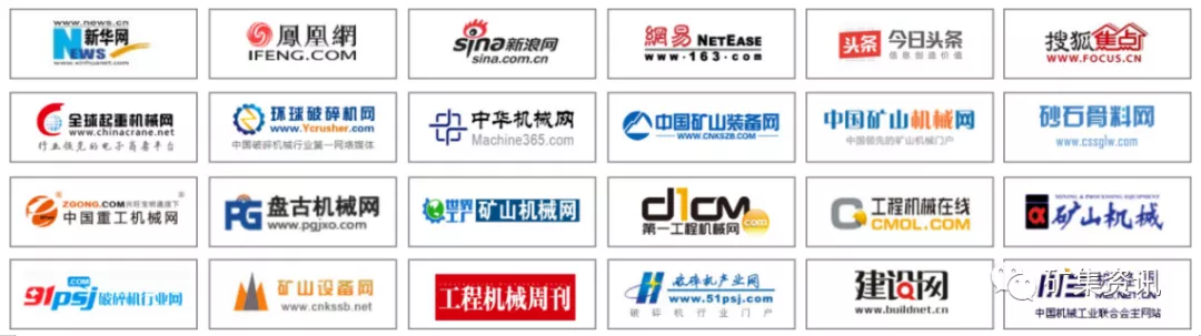 2020中国(江西)国际砂石及尾矿与建筑废弃物处置技术与设备展览会(图6)