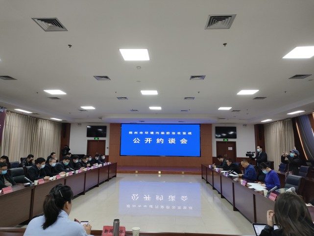 环境空气质量倒数，被连续发现“散乱污”企业，郑州这些乡（镇）办被公开约谈(图1)