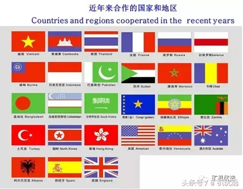 中国西南和中部的两大设备厂商之战：川矿集团vs河南红星(图2)