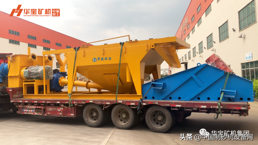 「看现场」华宝矿机惠交投时产4000吨砂石骨料项目(图5)