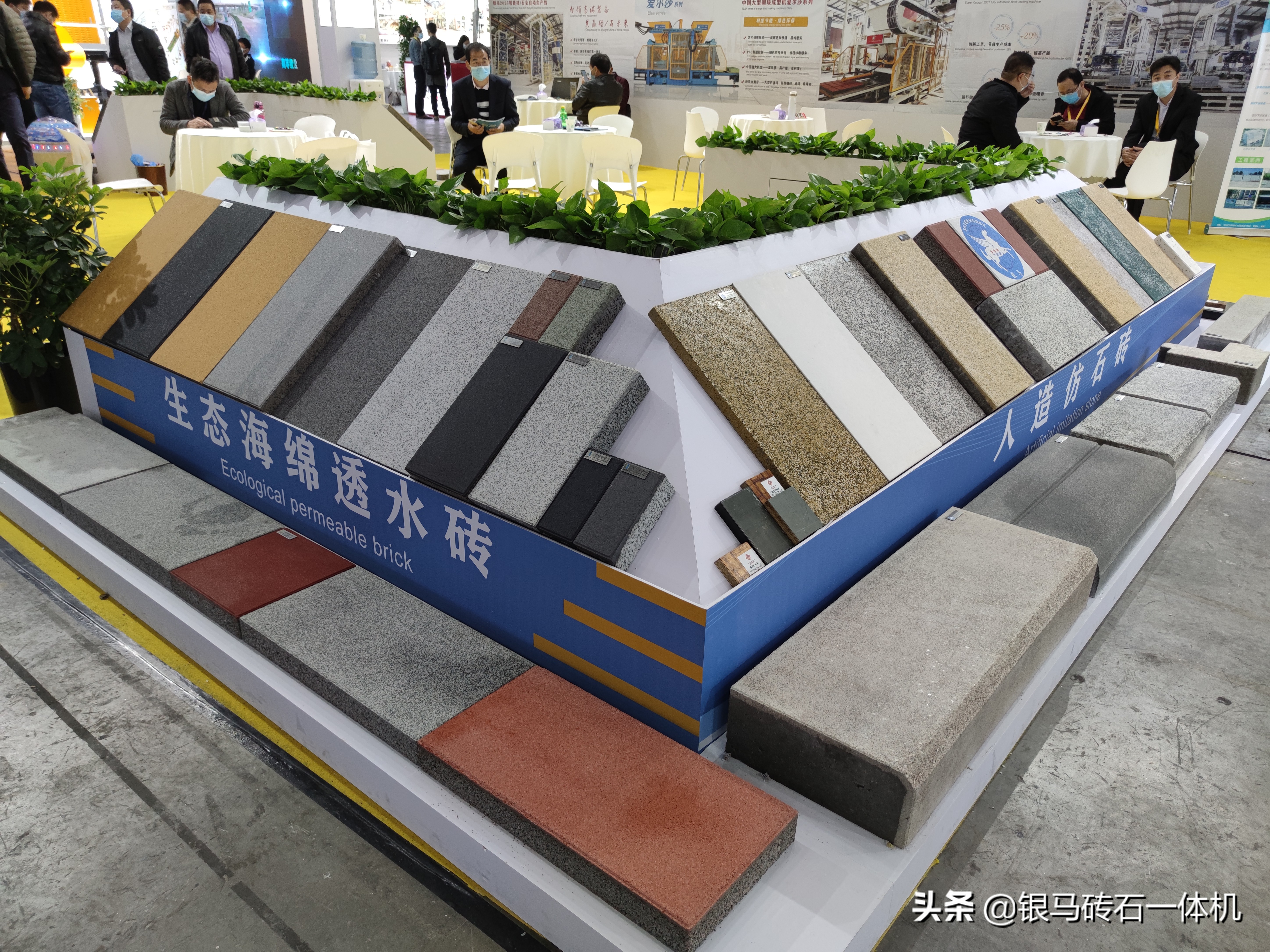 大国重器｜砂石骨料砖石一体机智能装备让世界见证中国造(图3)
