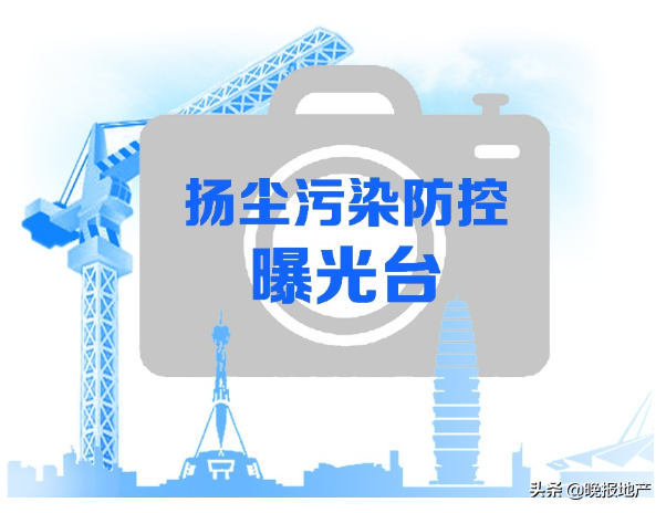 保卫郑州蓝之曝光台｜郑新快速路绿化提升工程建筑垃圾裸露上万平方米(图9)
