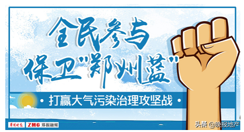 保卫郑州蓝之曝光台｜郑新快速路绿化提升工程建筑垃圾裸露上万平方米(图2)