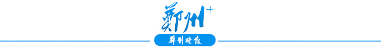 地点来了！郑州新增77套机动车违法行为抓拍系统7月15日上岗(图1)
