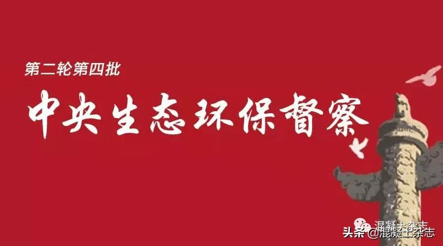 中央环保督察非法泡洗海砂山砂曝光后,10部门专案严查海砂,珠三角砂石供给将迎深远影响(图1) 中央环保督察非法泡洗海砂山砂曝光后,10部门专案严查海砂,珠三角砂石供给将迎深远影响(图1)
